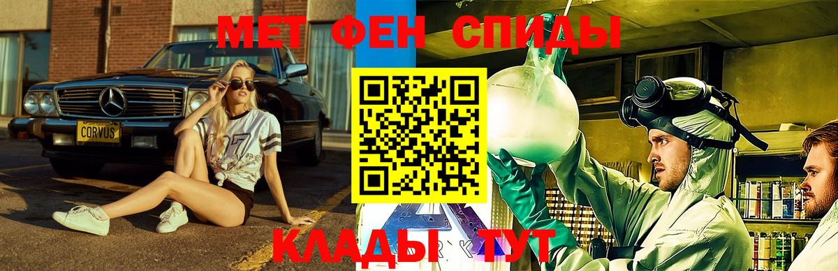 Амфетамин  АМФ 98%  Вход с VPN  Елабуга 
