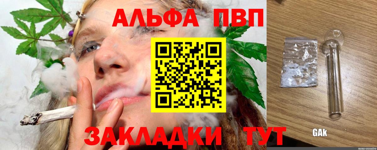 Гашиш  МЕФ  Елабуга  МАРИХУАНА  ТГК  МЕФ кристаллы  COCAIN  Вход с VPN 