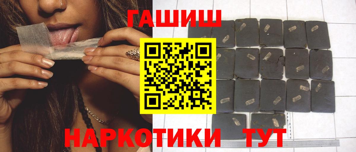 ГАШ Cannabis Елабуга