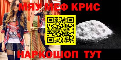 эйфоретик Краснокаменск