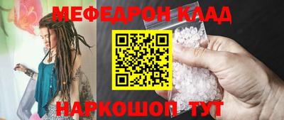 прущая мука Краснодар
