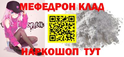 прущая мука Краснодар