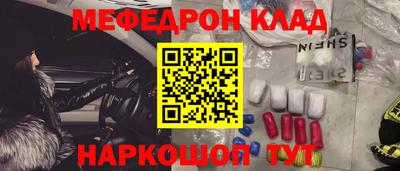 эйфоретик Краснокаменск