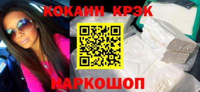 прущая мука Краснодар