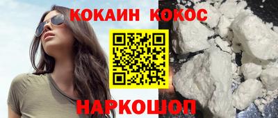 эйфоретик Краснокаменск