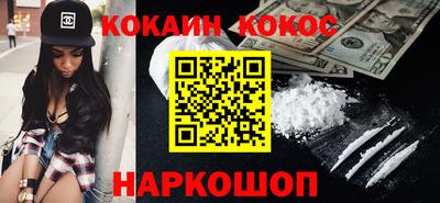 эйфоретик Краснокаменск