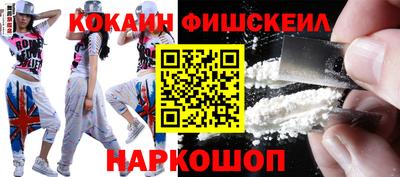марки nbome Краснознаменск