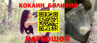 марки nbome Краснознаменск