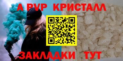 эйфоретик Краснокаменск