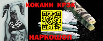 марки nbome Краснознаменск