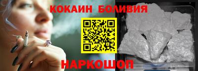 эйфоретик Краснокаменск