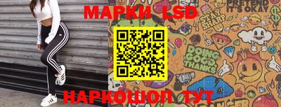 марки nbome Краснознаменск