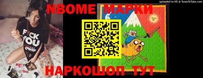 эйфоретик Краснокаменск