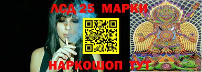 марки nbome Краснознаменск
