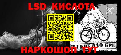 прущая мука Краснодар