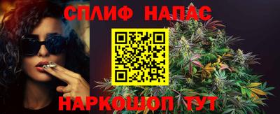 марки nbome Краснознаменск