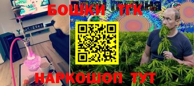 марки nbome Краснознаменск