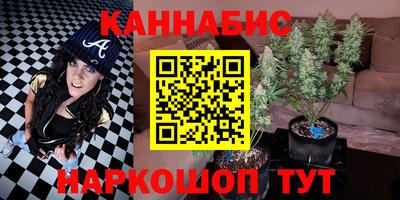 эйфоретик Краснокаменск