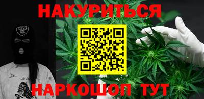 эйфоретик Краснокаменск