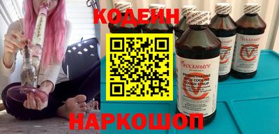 марки nbome Краснознаменск