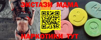 марки nbome Краснознаменск