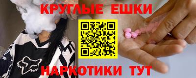 марки nbome Краснознаменск
