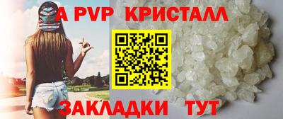 эйфоретик Краснокаменск