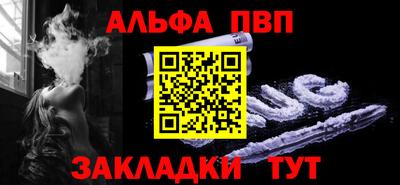 марки nbome Краснознаменск