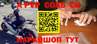 прущая мука Краснодар