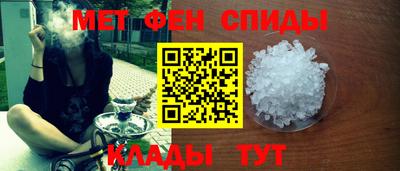 эйфоретик Краснокаменск