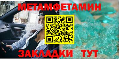эйфоретик Краснокаменск