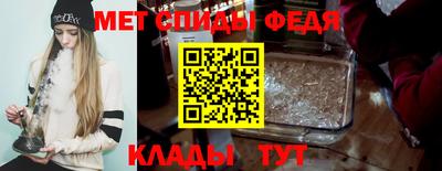 эйфоретик Краснокаменск