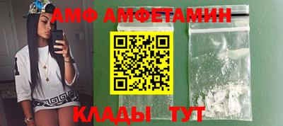 эйфоретик Краснокаменск