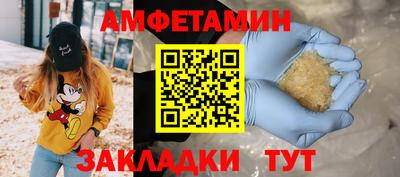 эйфоретик Краснокаменск