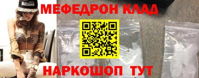 эйфоретик Краснокаменск