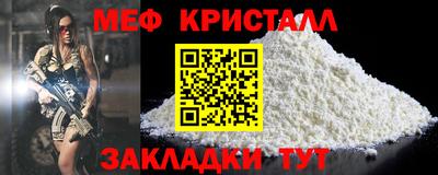 прущая мука Краснодар