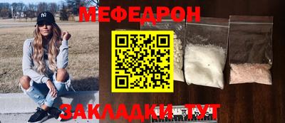 прущая мука Краснодар