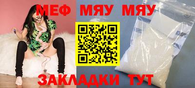 эйфоретик Краснокаменск