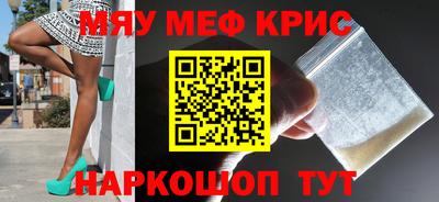 марки nbome Краснознаменск