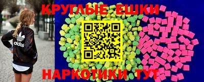 марки nbome Краснознаменск
