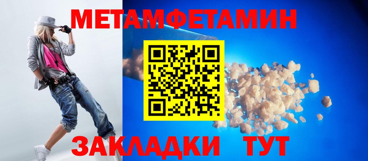Псилоцибиновые грибы Елабуга