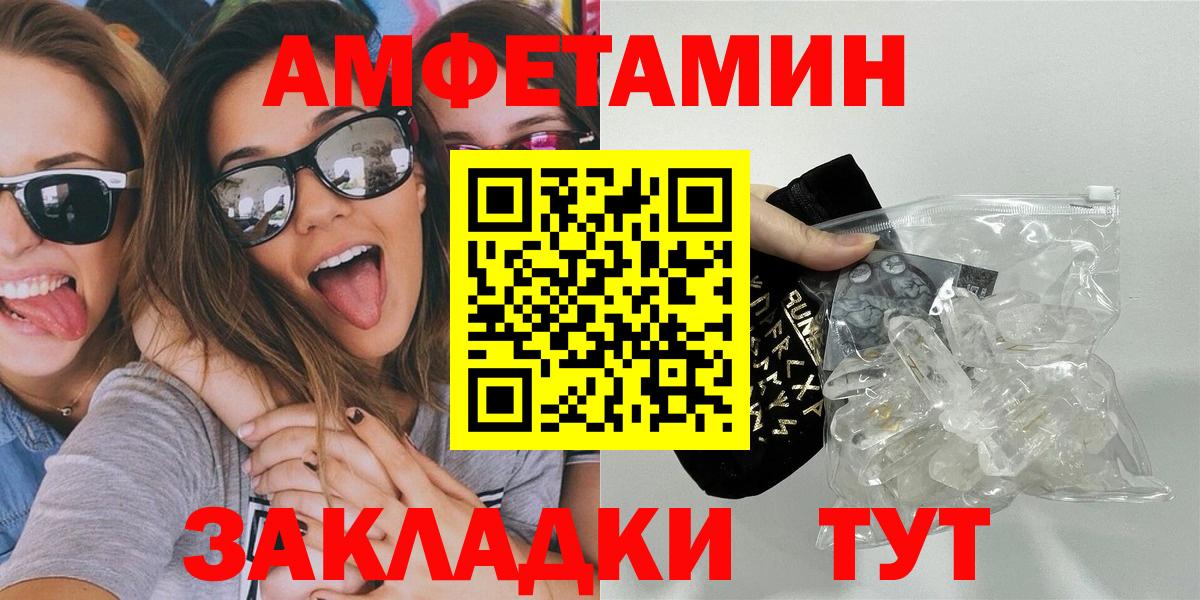 Первитин пудра Елабуга