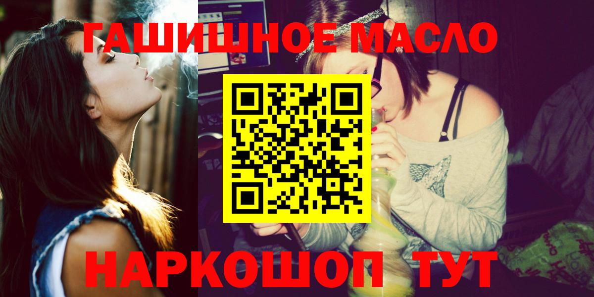 Елабуга  Дистиллят ТГК Wax  Вход с VPN 