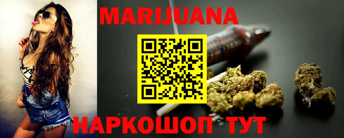 Шишки марихуана индика  Канабис Amnesia  Елабуга  Вход с VPN 